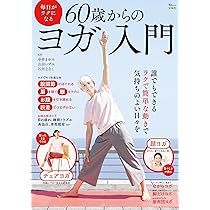 美しくなるホーム・ヨーガ (1981年) (ゴマブックス) Yahoo!オークション - 【2冊まで同梱可】美しくなるホームヨガ ゴマブ